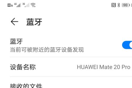 蓝牙连接提示音变英文了怎么办