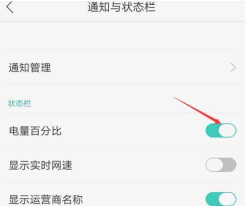 oppoa57清除数据需要密码怎么办
