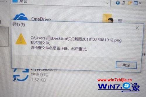 文件保存显示不兼容怎么保存
