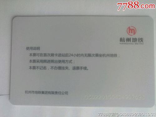 地铁逃生卡退进不去怎么办