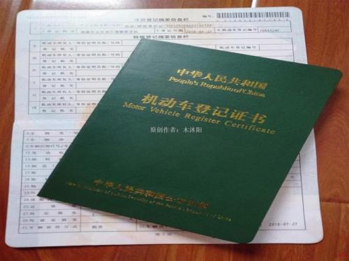 5次没过重新申请需要什么手续