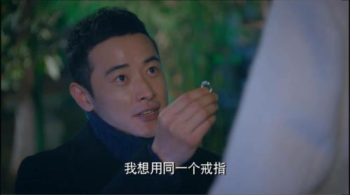 克拉恋人，雷奕明最后和谁在一起