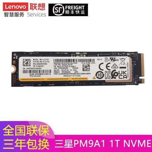 r7000p为什么是西数硬盘