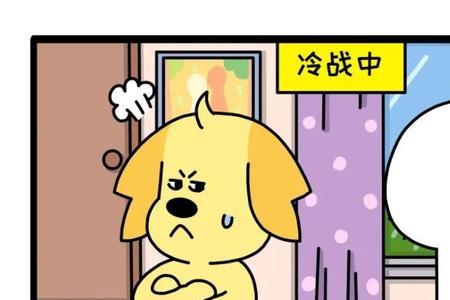 和白羊男冷战多少天比较好