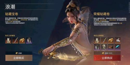 永劫无间130级通行证要多久