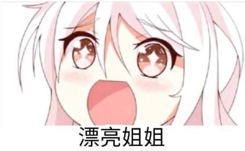 男生说哈喽怎么回