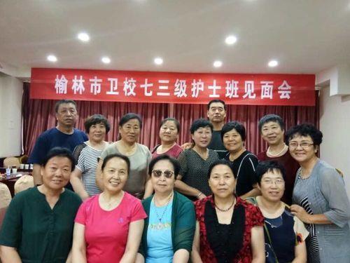 榆林中学普通班到底行不行