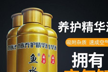 鱼缸水浑浊加什么药