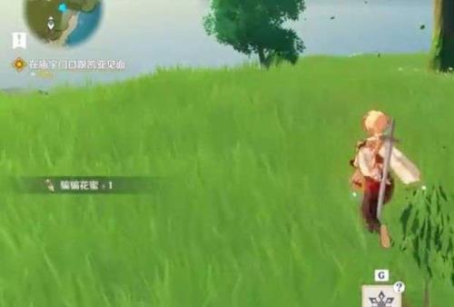 原神把大地锄完有多少原石