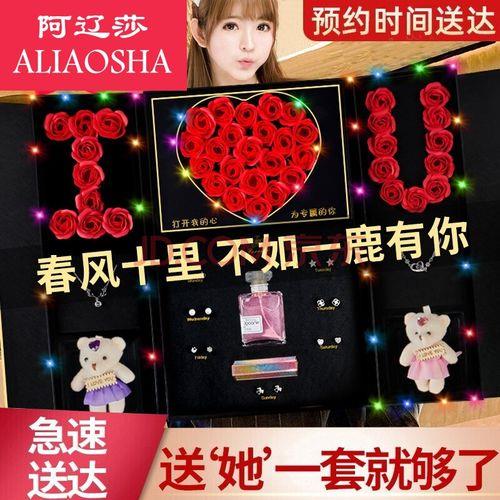 520送女孩礼物算表白吗