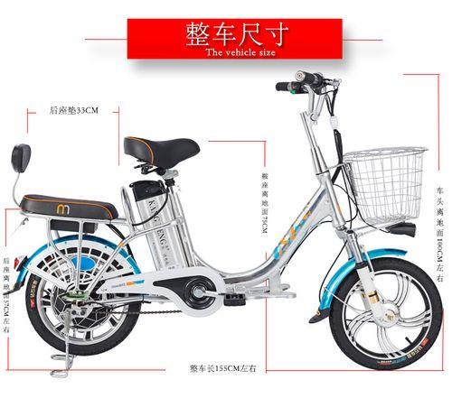 电动自行车尺寸对照表