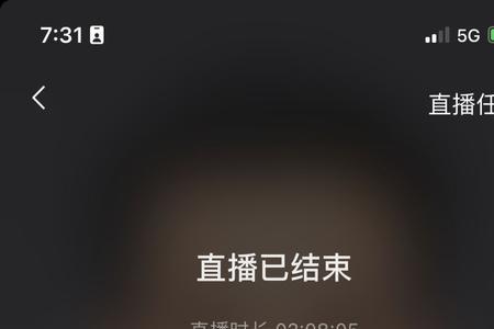 手机视频号直播需要助手吗
