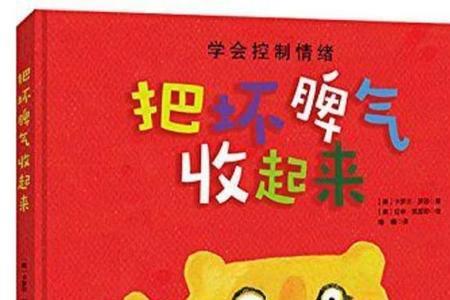 纾解情绪是什么意思