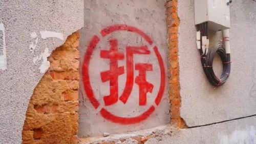 暴字可以拆成多少个字