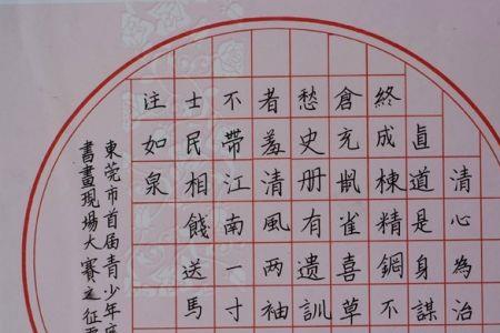 写画帖什么意思