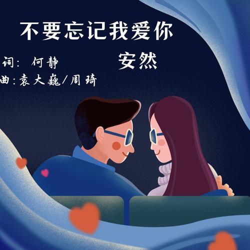 安然多高