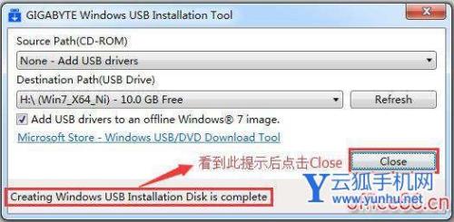u盘驱动受损什么意思