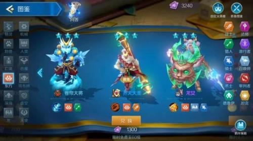 战歌要塞采矿训练师在第几层