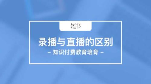 录播直播几个小时才不违规