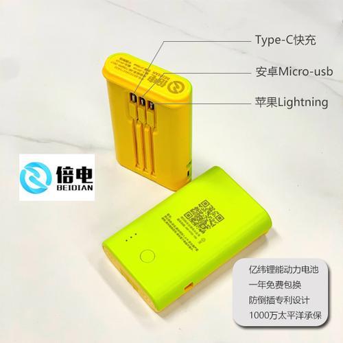 组装充电宝需要动力电池吗