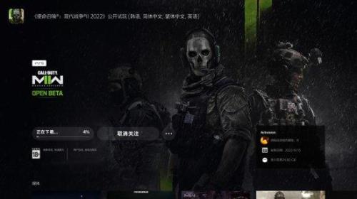 cod19一个赛季多长时间