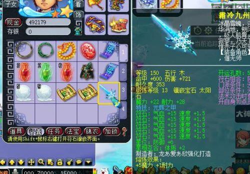 梦幻为什么69级不突破