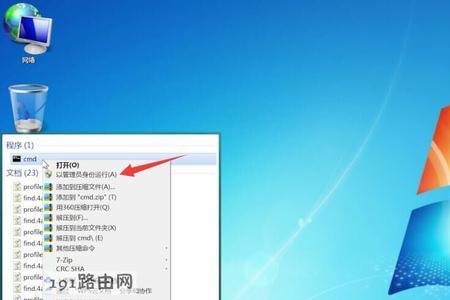 电脑桌面格式变了怎么恢复原状