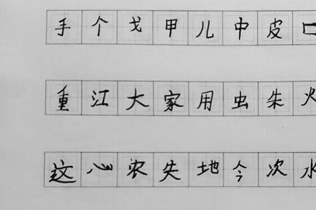 铅笔字谱的写法