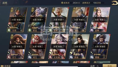 鸿图之下周瑜怎么搭配阵容