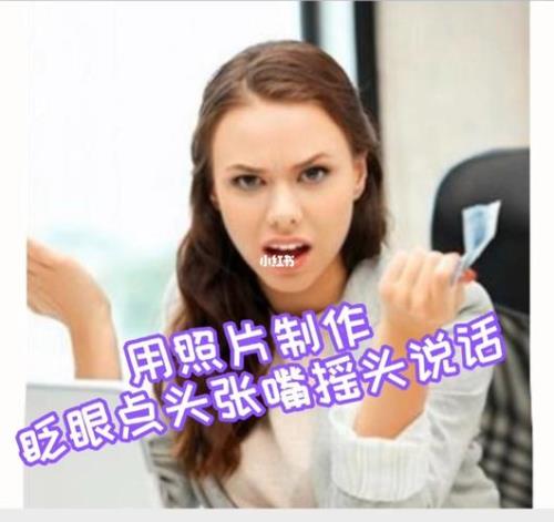 为什么眨眼脸和嘴巴会跟着动