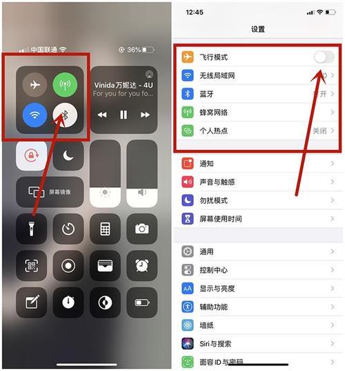 苹果省电模式充电快还是慢