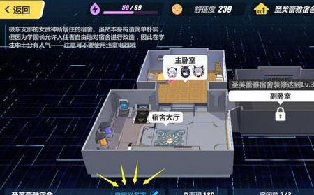 崩坏三怎么改名
