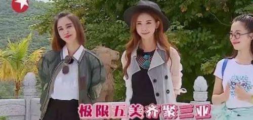 极限挑战6个女嘉宾是哪一期