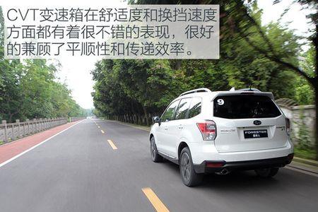 斯巴鲁耐用省心吗