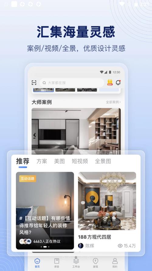 酷家乐什么机子带的动