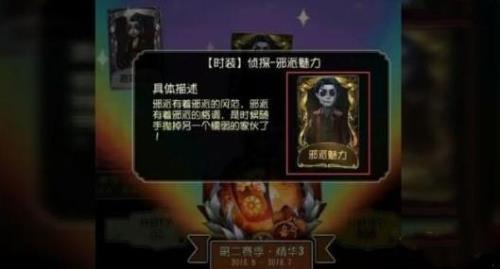 第五人格改名系统维护要多久
