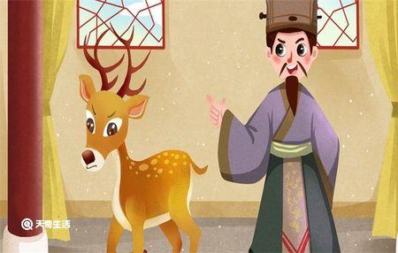 鹿谐音的成语