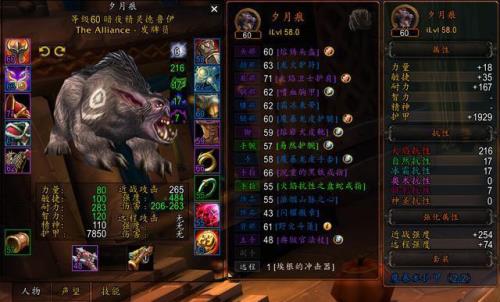 熊德核心橙装乌索克哪出