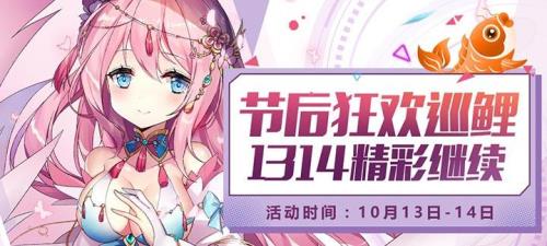 元气爪爪会返场吗