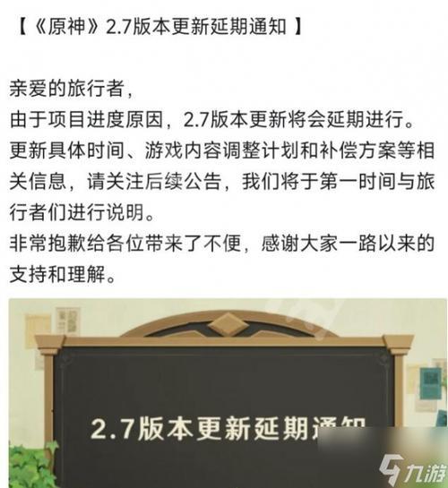 神罚一般什么时候直播