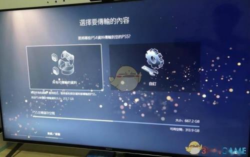 ps4备份完后存档还有吗