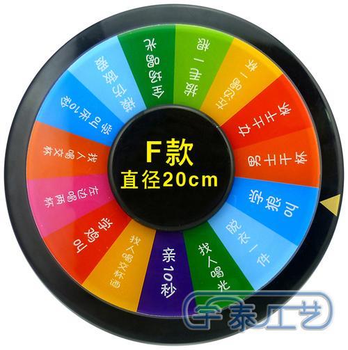 酒吧圆盘游戏是什么