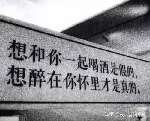 形容ktv女人的句子