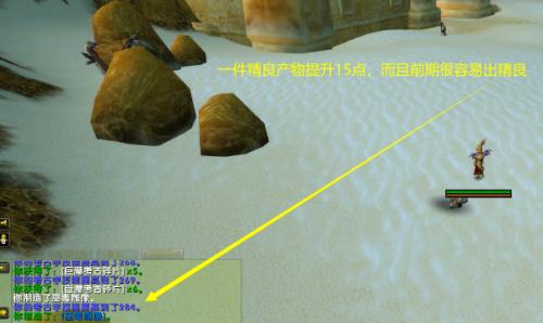 魔兽正式服考古学怎么玩的