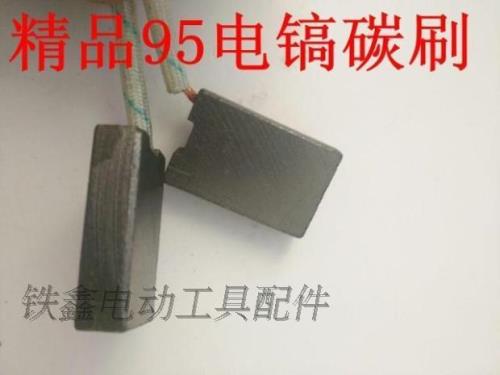 角磨机碳刷接触轴坏了可换不