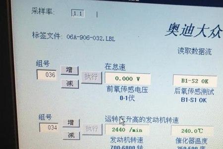 后氧数据流不动是什么原因