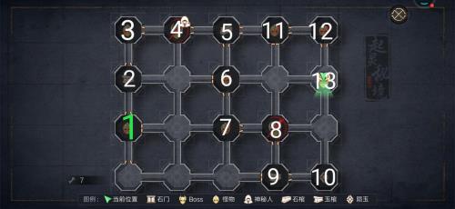 新盗墓笔记五转转职任务流程