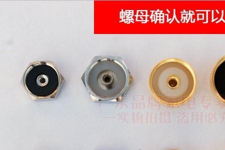 镁棒与螺母之间怎么拆