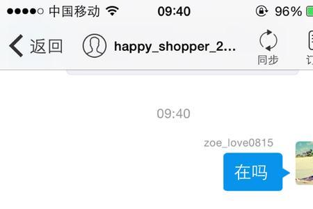 衣服有色差淘宝客服如何回复
