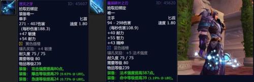 wlk永恒之水为什么这么便宜
